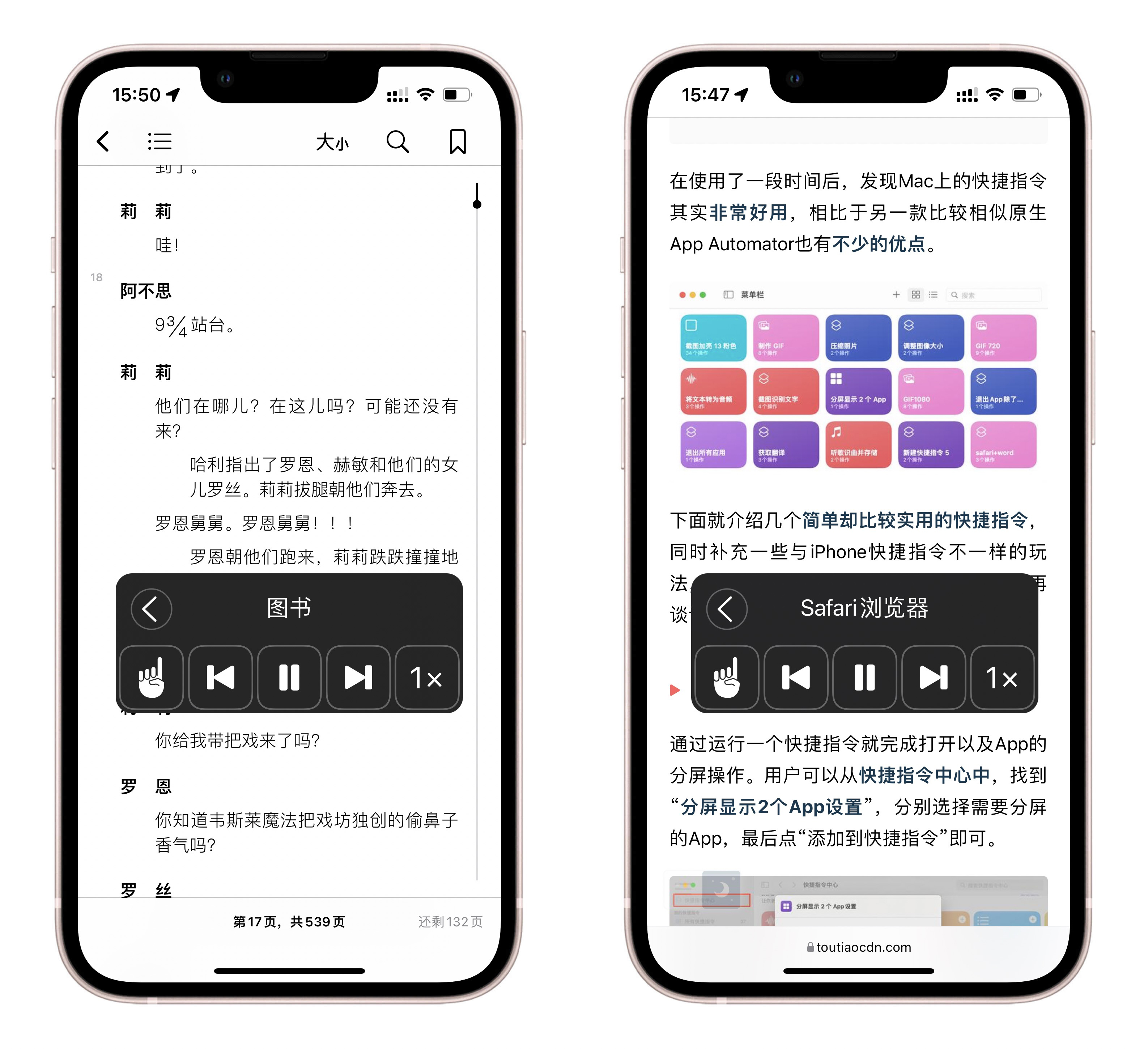 你真的会用iphone吗,你真的会用iphone相册吗