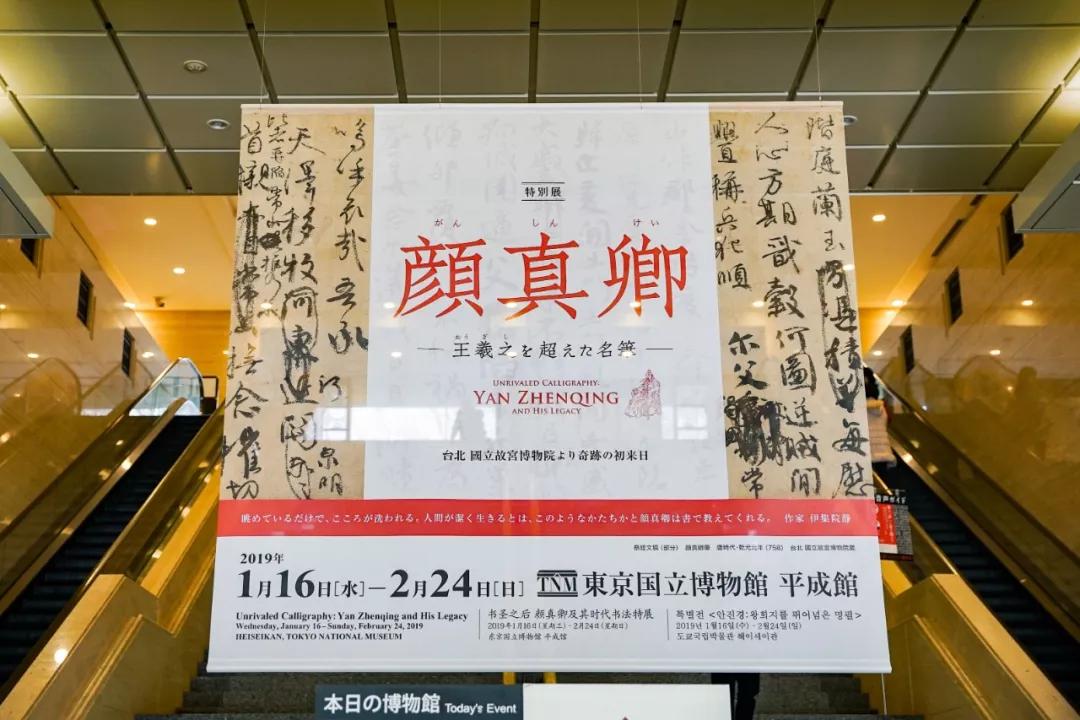 东渡日本的高僧图片,唐朝东渡日本的高僧