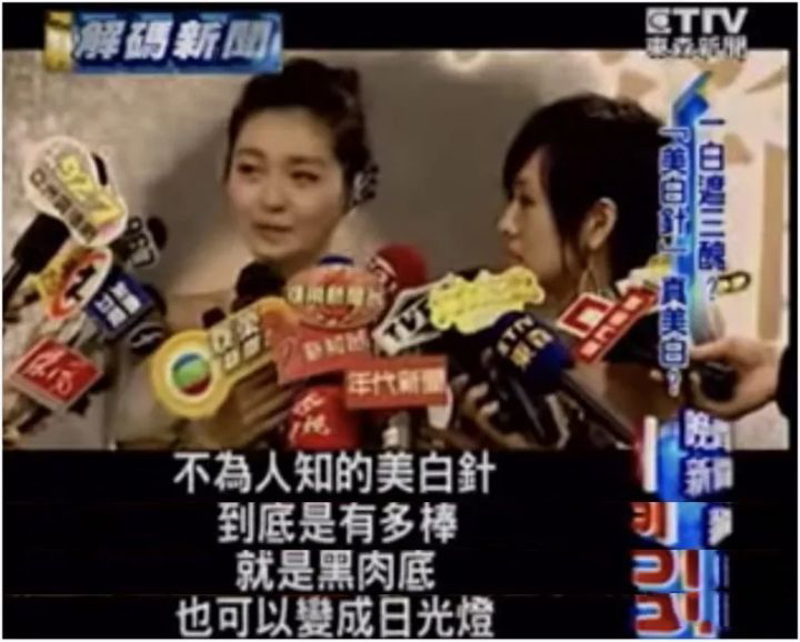 吃抗凝血剂美白,吃抗凝血剂美白有效吗