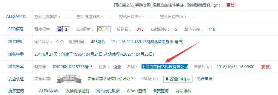 dnf阿拉德之怒横版,阿拉德之怒盗版