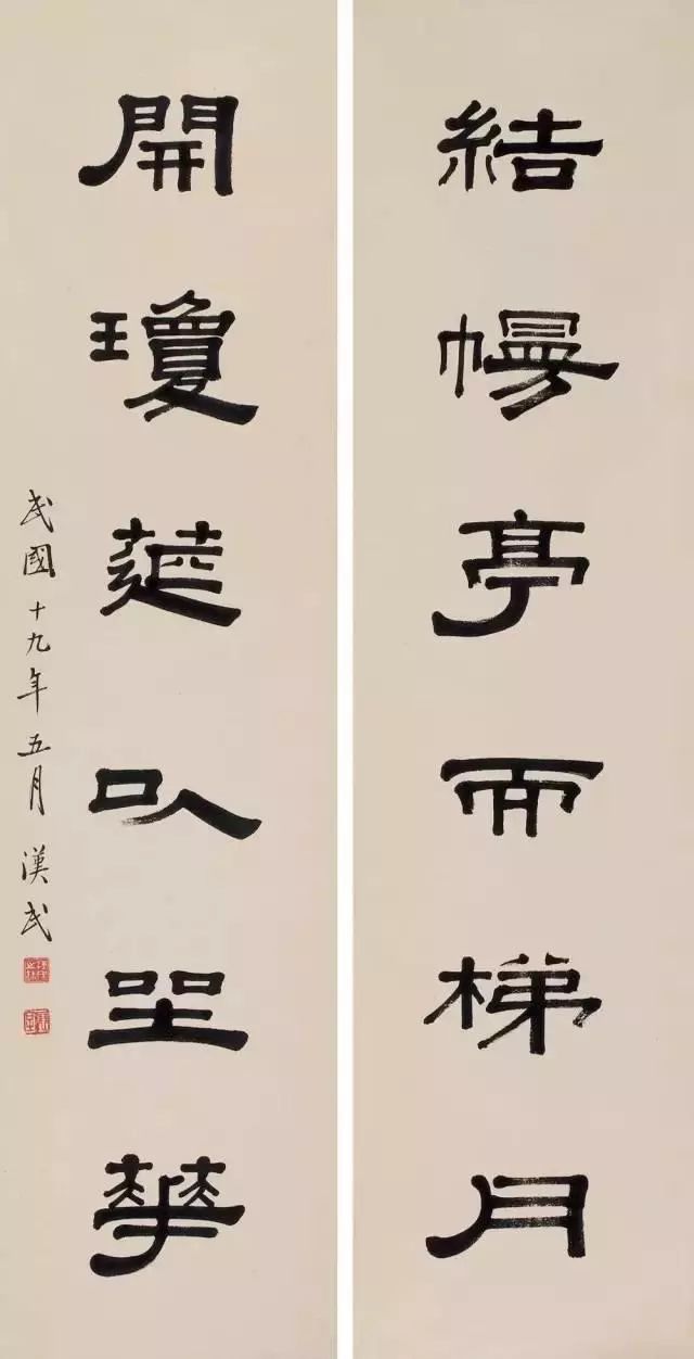 篆隶楷行宋草六大书体,楷行草隶篆的各自代表作