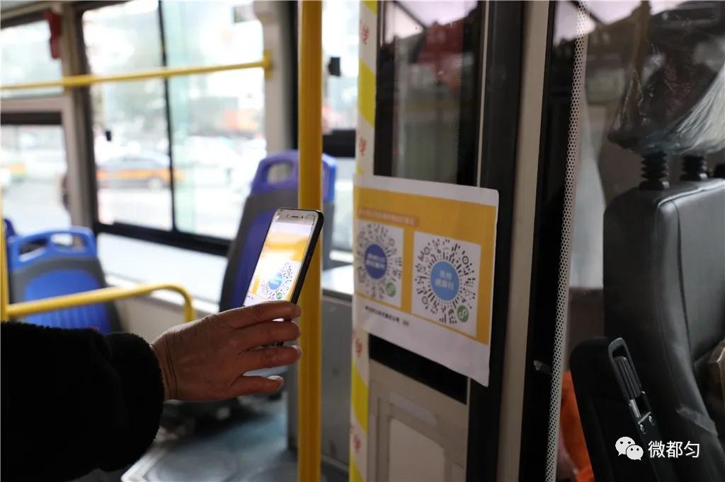 「你扫了吗？」在都匀乘公交、进超市、入小区需扫“贵州健康码”