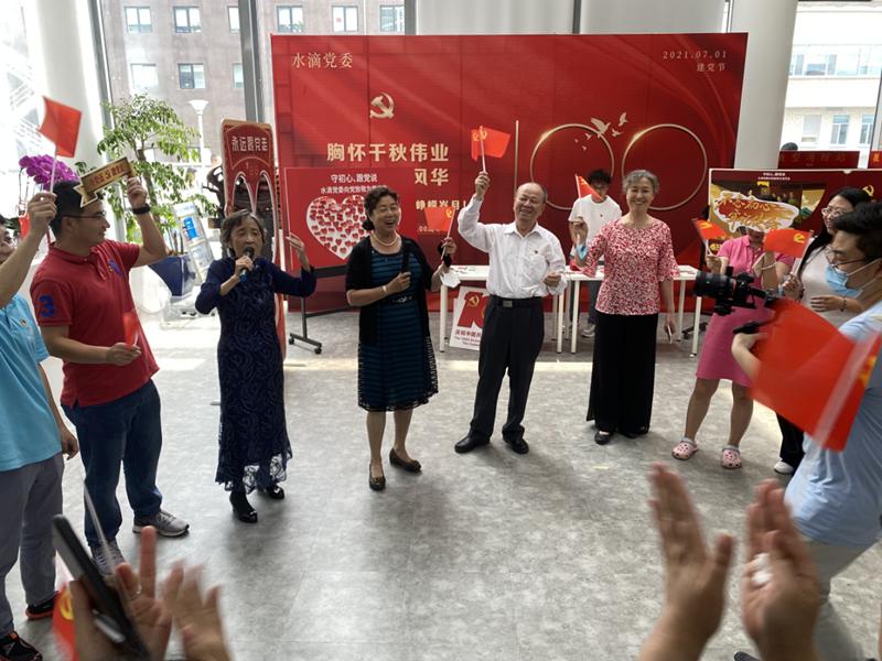 水滴创始人沈鹏受邀参加庆祝中国*产党共**成立100周年大会