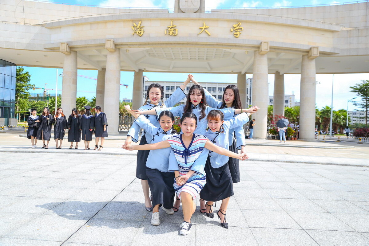 海南大学是属于985还是211的学校,海南最好的211大学