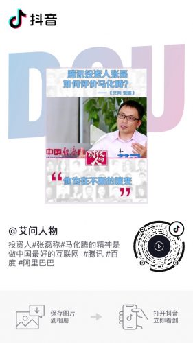 “逗鹅冤”大结局：追忆“女装大佬”的“抄袭史”|艾问人物