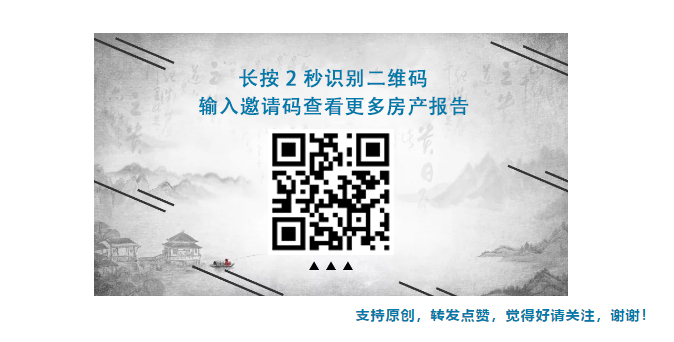 410万买北京中关村一小天秀校区周边二手房