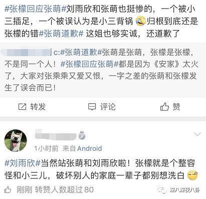 正主亲自下场拆cp泰剧,小说正主亲自下场拆cp