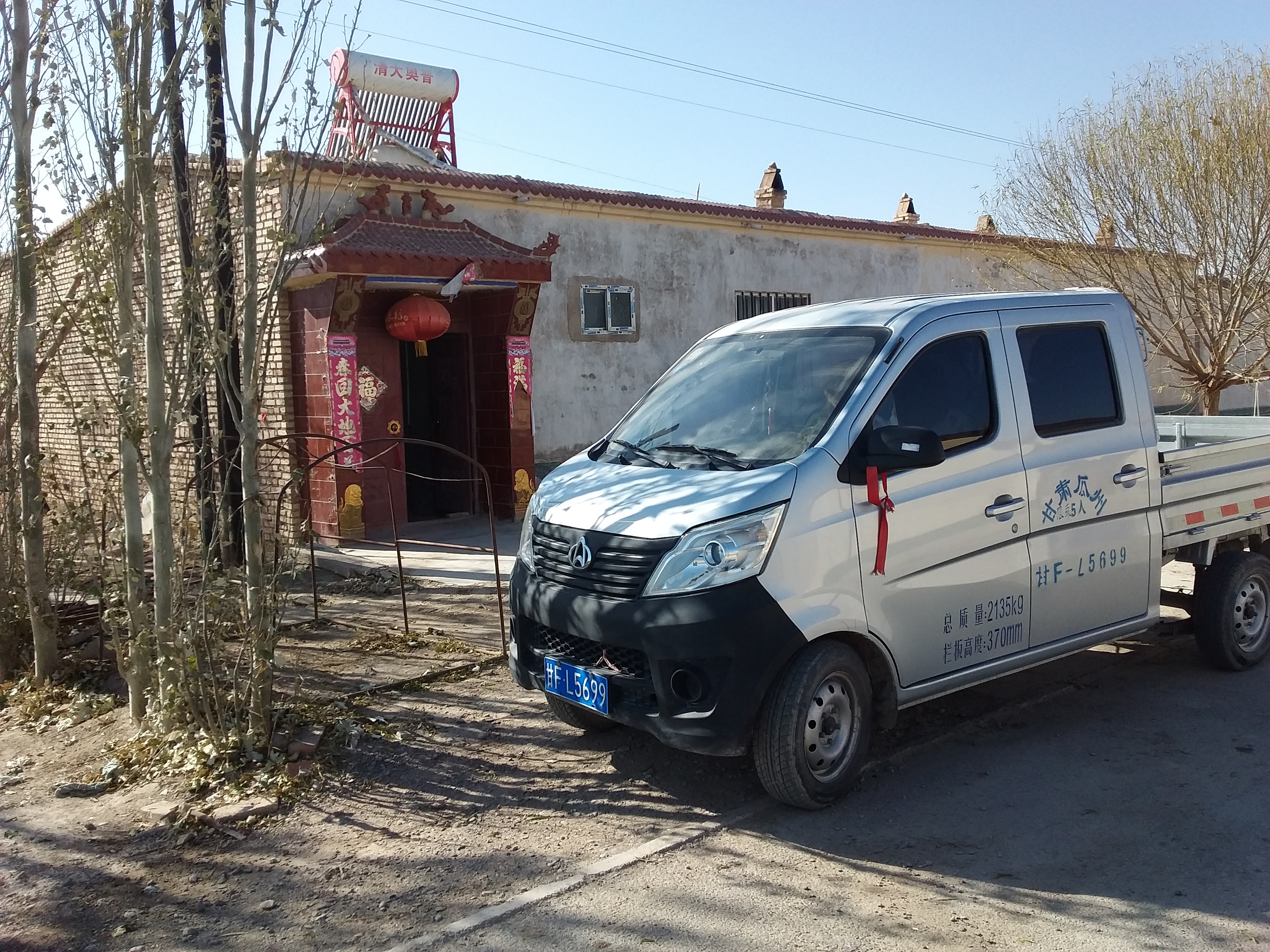 乡村振兴致富带头人政策作用,新农村致富好项目