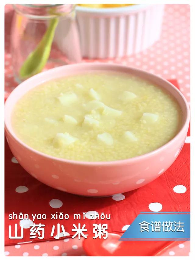 适合孕妇夏天的10种粥,适合孕妇吃的杂粮粥有哪些