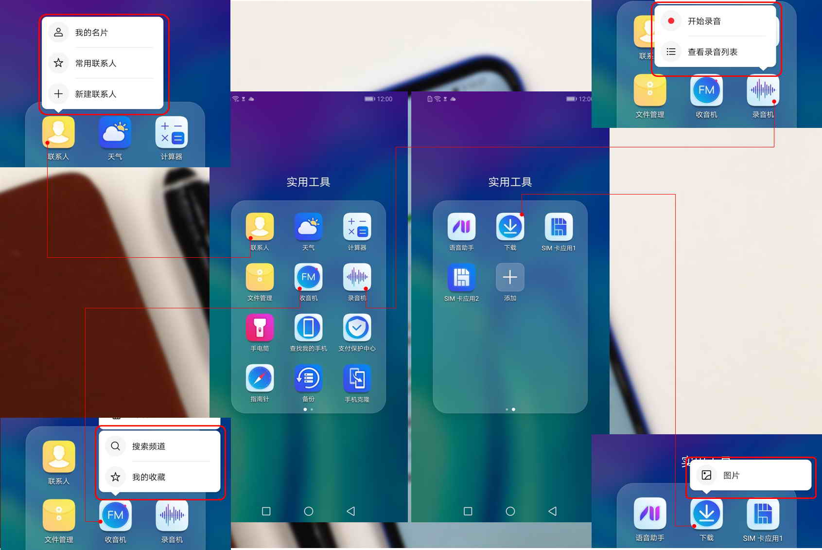 荣耀20i的强大功能,荣耀20i的神级功能