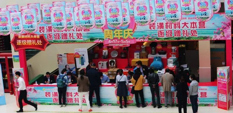 欧亚店庆4月3日震撼启幕,欧亚卖场店庆4月2日活动