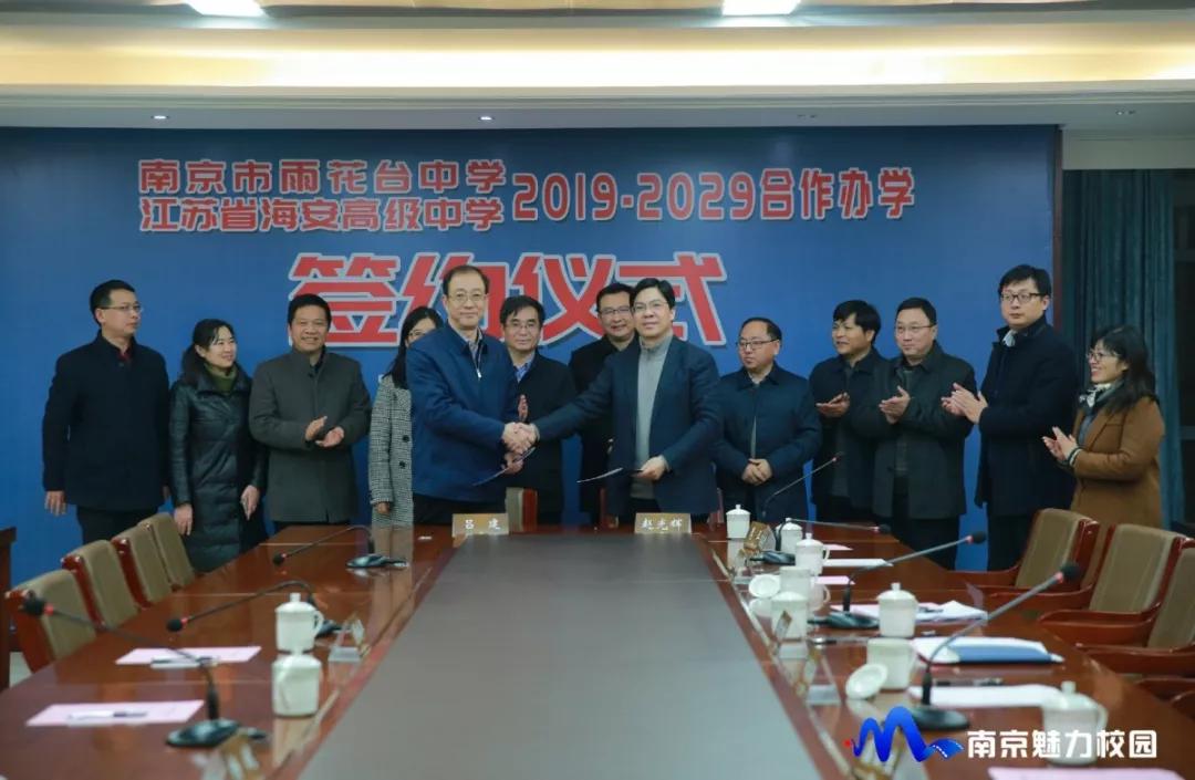 南京市雨花台中学怎么样,南京市雨花台中学岱山
