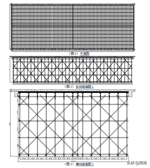 模板支撑架超过几米做专项方案,超大模板支撑架怎样搭设