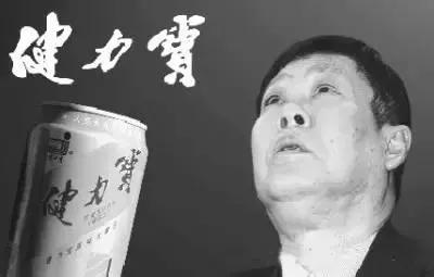 健力宝创始人李经纬事件老照片,健力宝创始人李经纬大败局