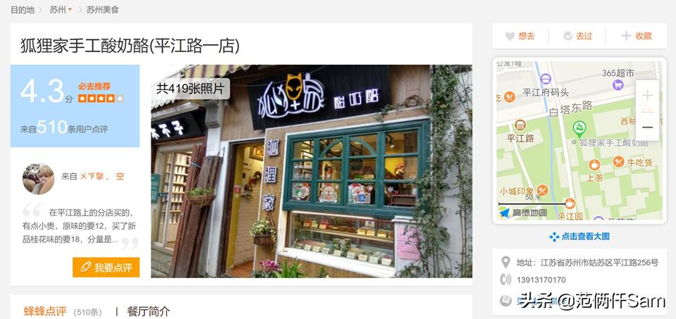 一只酸奶牛配方,奶香铺子手工酸奶配方