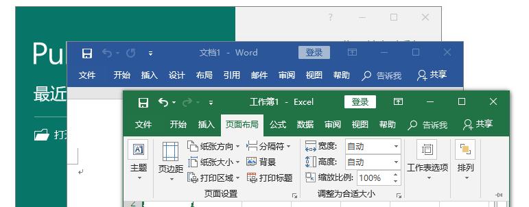 推荐云办公平台,云办公平台哪个好