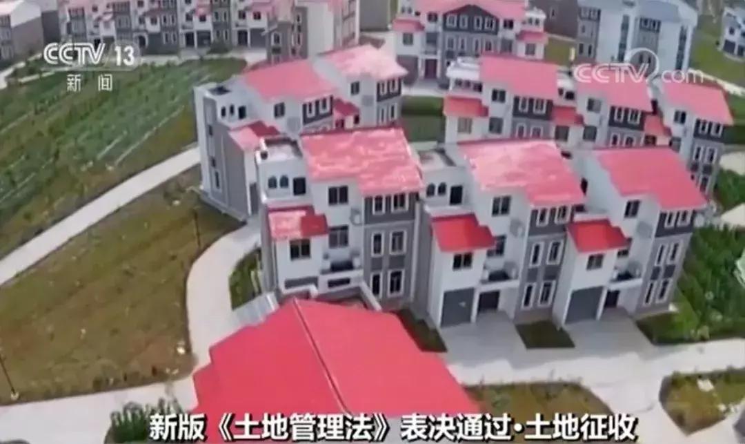 新法来了:未批准进口的药品不再列为假药|农村集体土地可直接入市