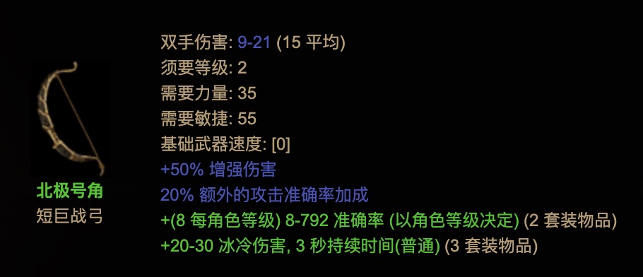 暗黑2弓马炮轰流加点,暗黑2弓马带哪个佣兵