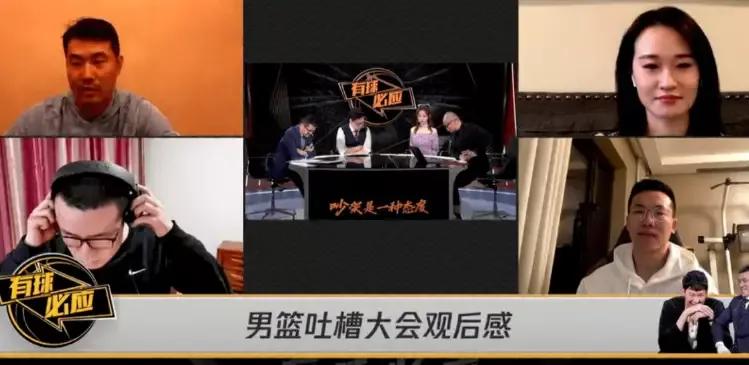 吐槽大会国足男篮完整版,官媒评吐槽大会国足男篮