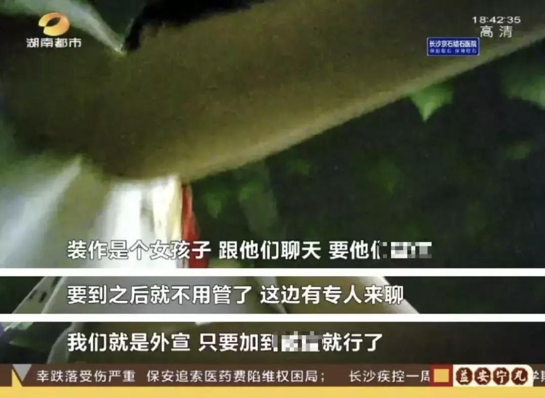 小姐姐变抠脚大汉诈骗,女枪手vs抠脚大汉组团诈骗