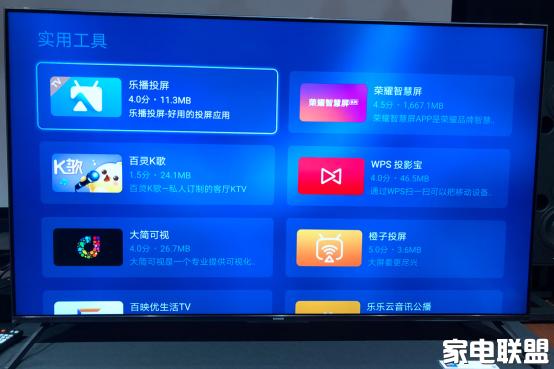 荣耀智慧屏和红米电视比较,红米70和荣耀智慧屏哪个值得买