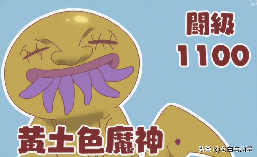 七大罪：魔神族斗级科普，白*魔色**神最弱，斗级只有250