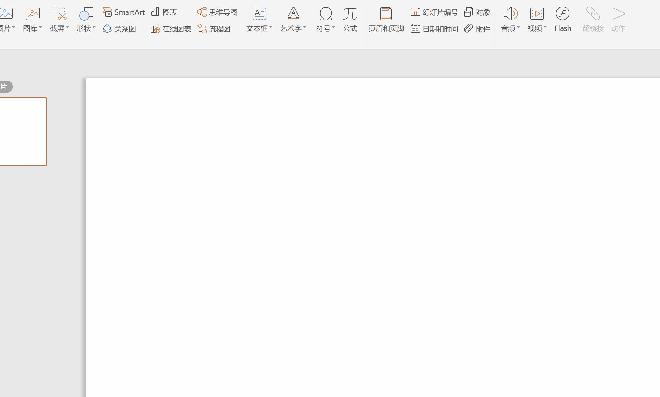 WPS的这些黑科技，居然如此好用