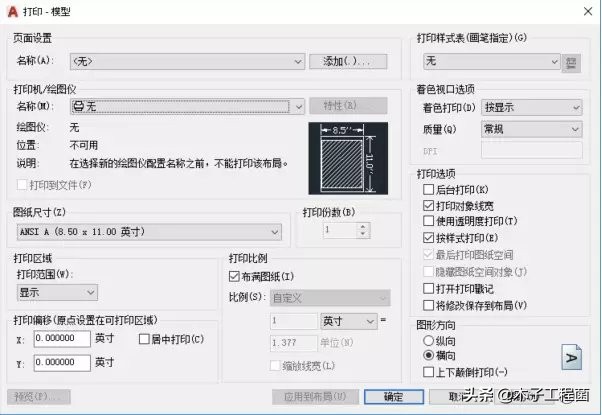 cad怎样将打印图纸改成黑白色,cad彩色打印如何调成黑白打印
