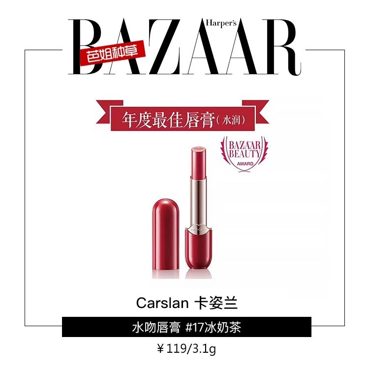 ins奶油甜杏妆,试妆如何能快速试完