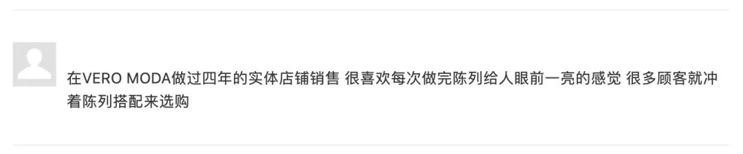 veromoda有哪些系列,veromoda羽绒服