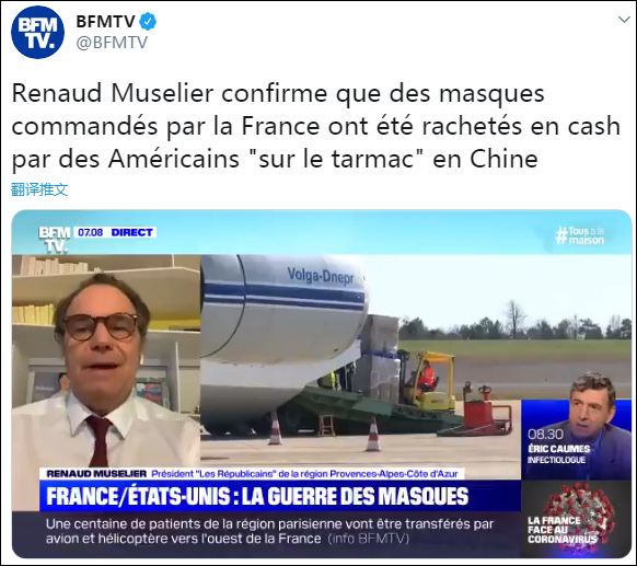 美国砸重金抢走法国订购的口罩,美国加价抢走法国订购的口罩