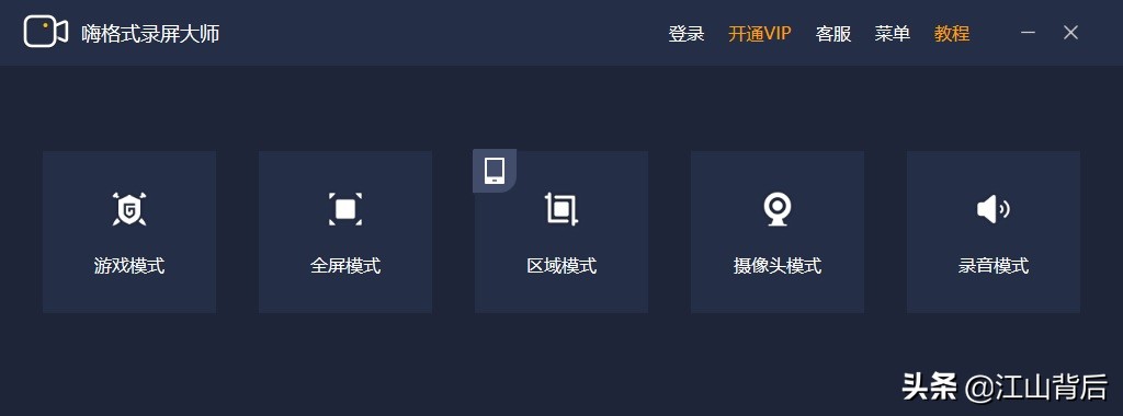 游戏录屏有什么好的录屏软件,手机录屏游戏软件小熊录屏
