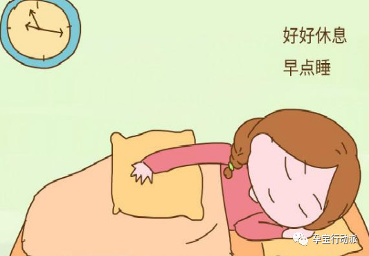 孕期周刊 第三十周