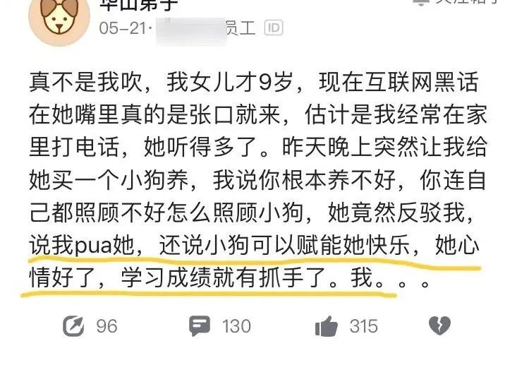 恋爱成功第一步：逃离大厂