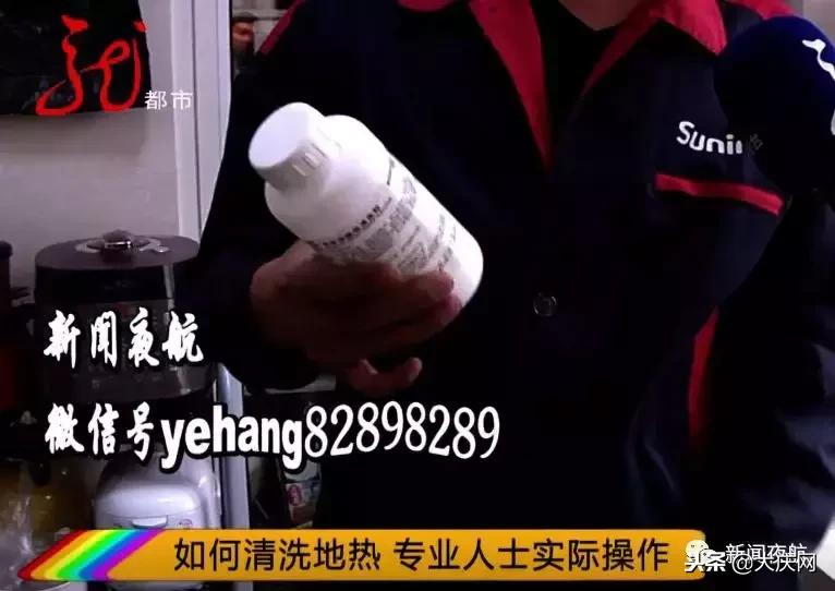 地热管堵住了怎么办,同一房间地暖有的地方热