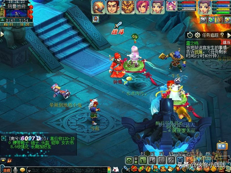 梦幻西游奇谭雷之鸣攻略,梦幻西游雷音蜃境攻略