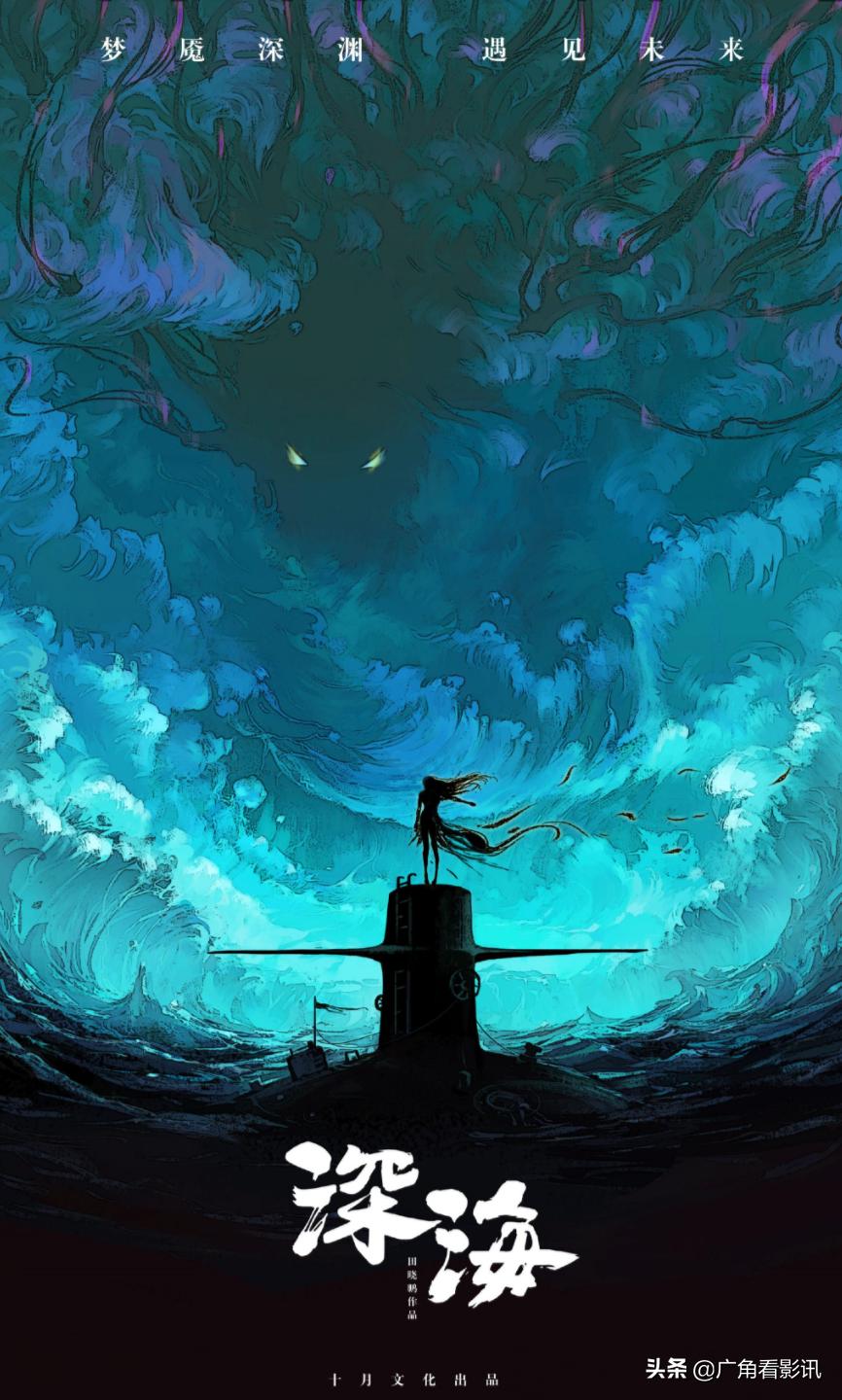 100部经典国产动画电影,即将上映的五部国产动画电影