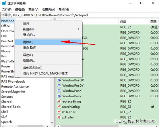 记事本使用技巧,你不知道的备忘录功能