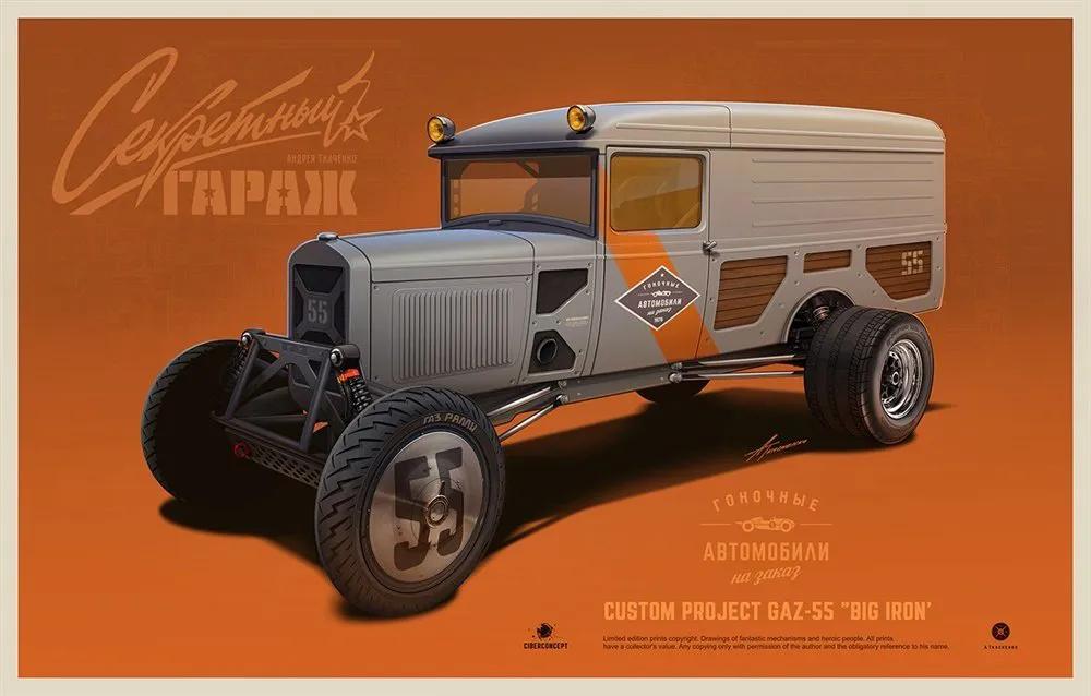 汽车插画,手绘画汽车图片大全