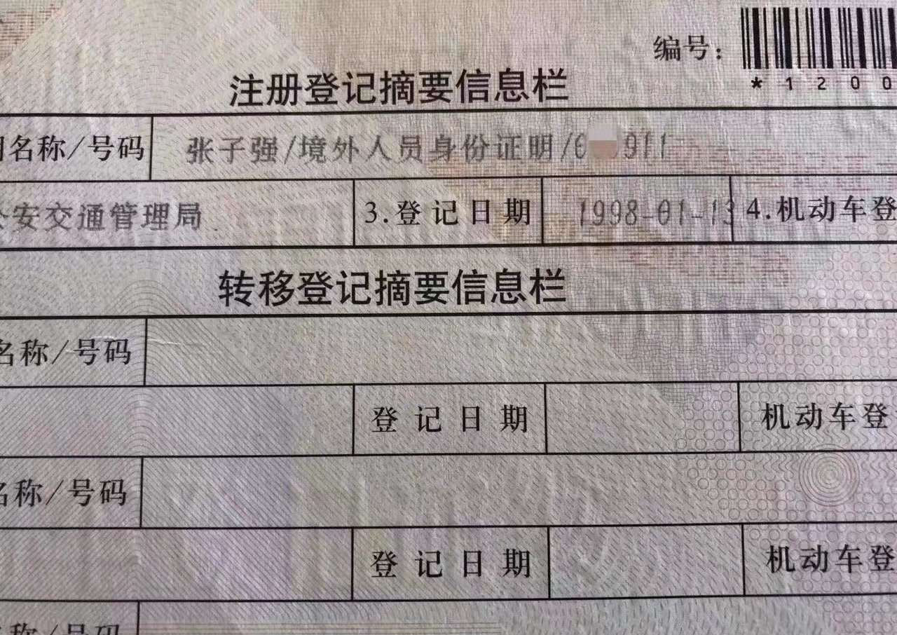 老车复活记丰田佳美,经典老车之1996版丰田佳美