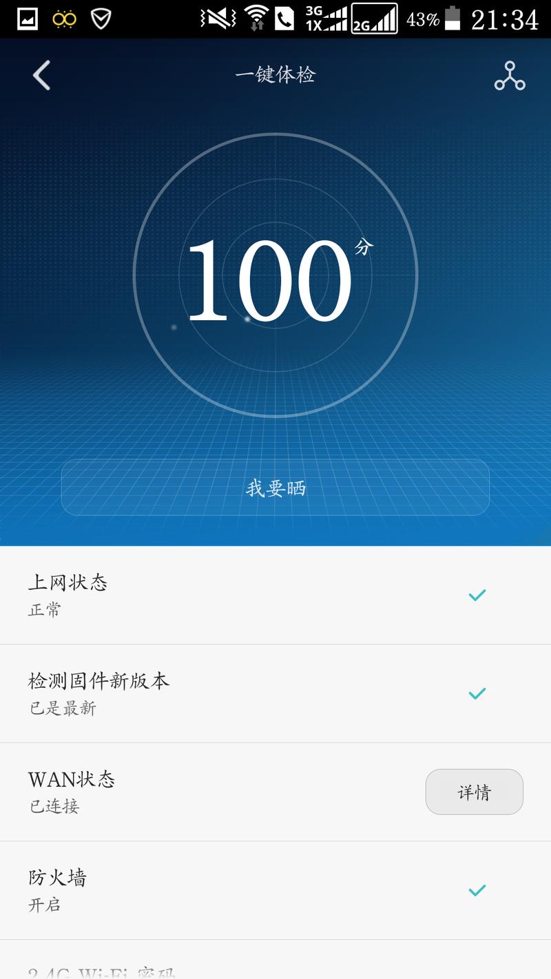 华为ws832支持500m网络吗,华为ws832可以组网无缝衔接吗