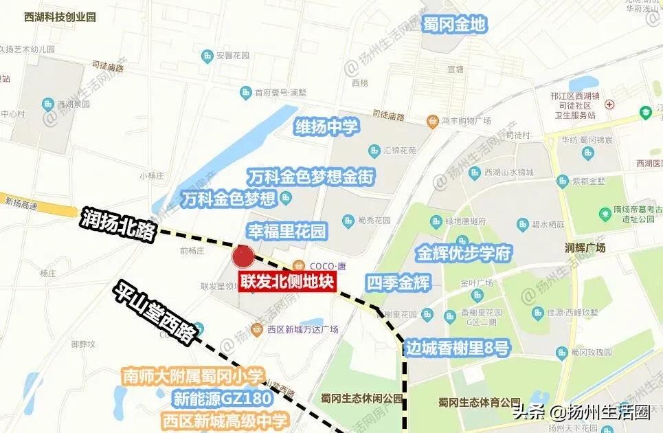 扬州新推11块地块挂牌,扬州590地块规划小学