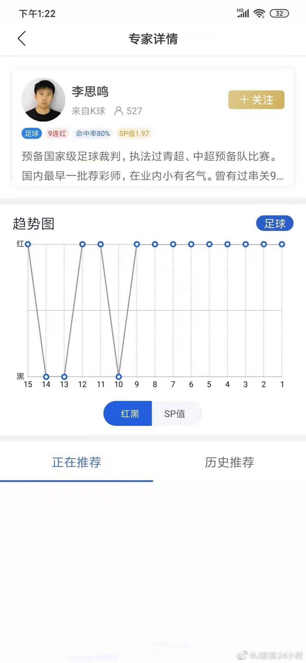 k球专家今日免费分析,k球专家英超前瞻狼队vs埃弗顿