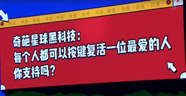 “读书无用”是世界上最卑鄙的谎言！看完奇葩说神仙打架你就懂了