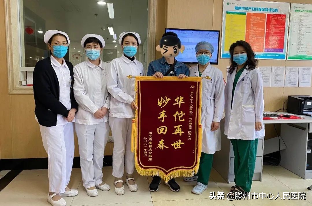 惊险！孕妇子宫破裂命悬一线多学科联合救治转危为安