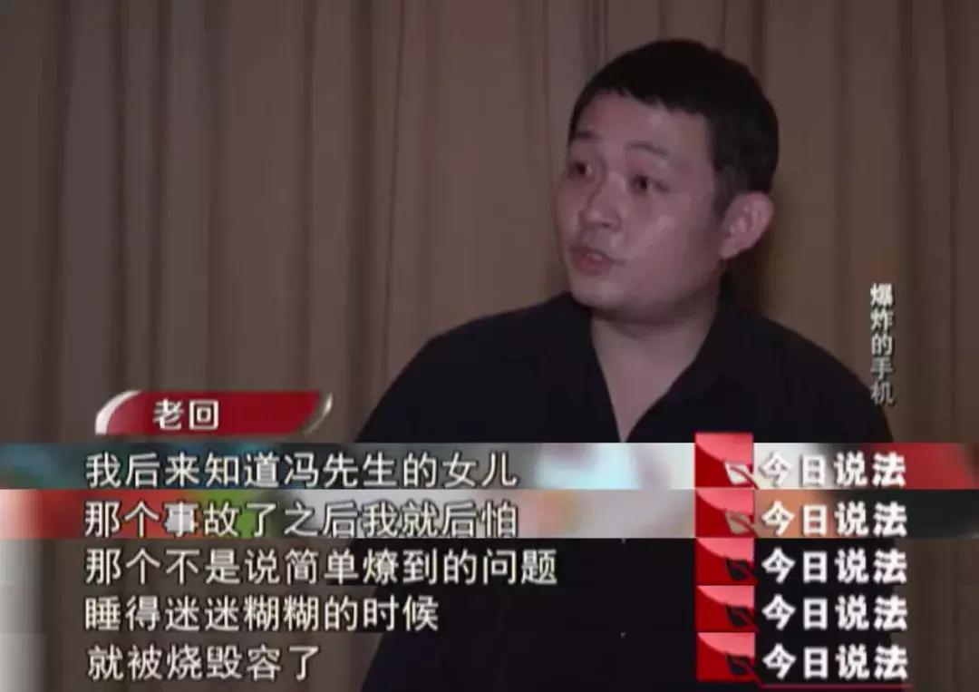 电池爆炸烧伤4岁女孩,手机爆炸小孩被毁容