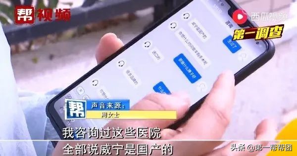 隆胸遭受的惨痛代价,女子隆胸失败左胸毫无知觉