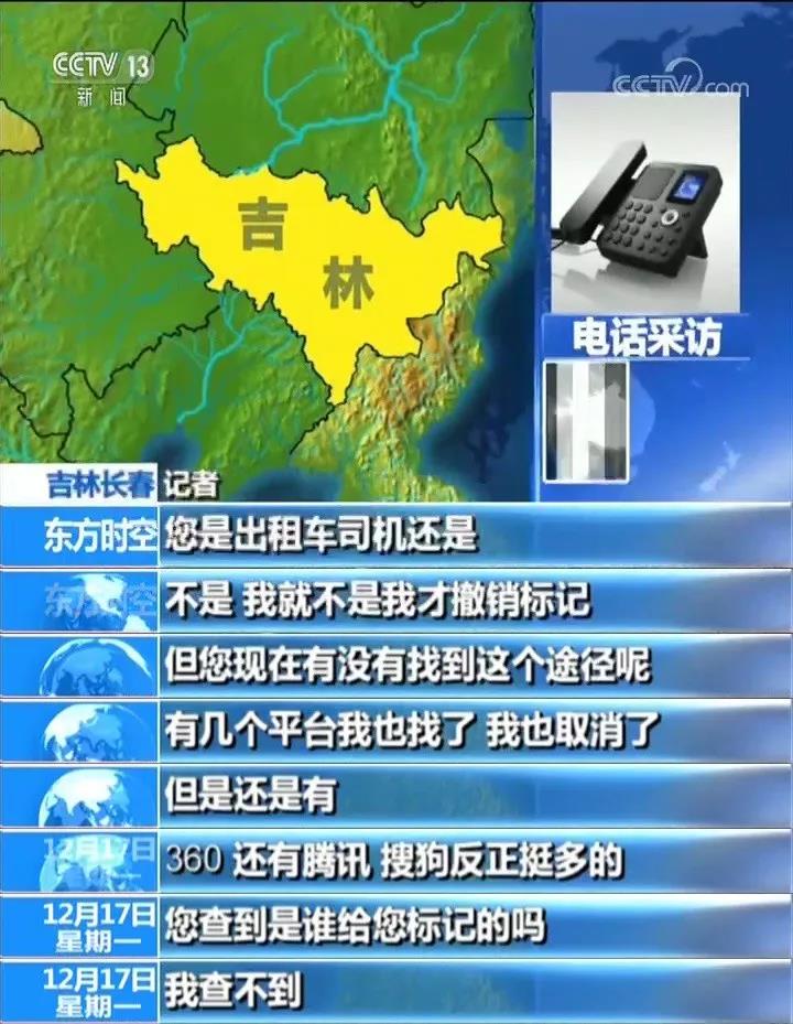 手机号码被标记骚扰电话怎么解决,手机号被标成骚扰电话怎么办