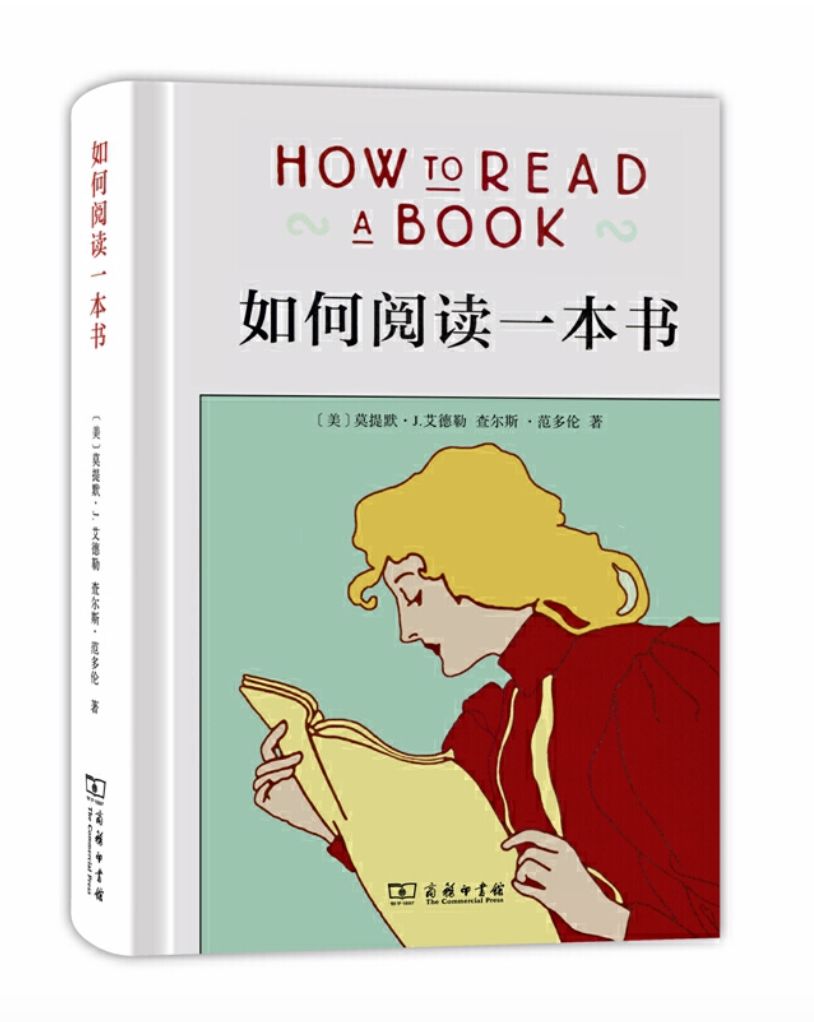 “2019年读完200本书后，他们最想推荐给你这20本！”
