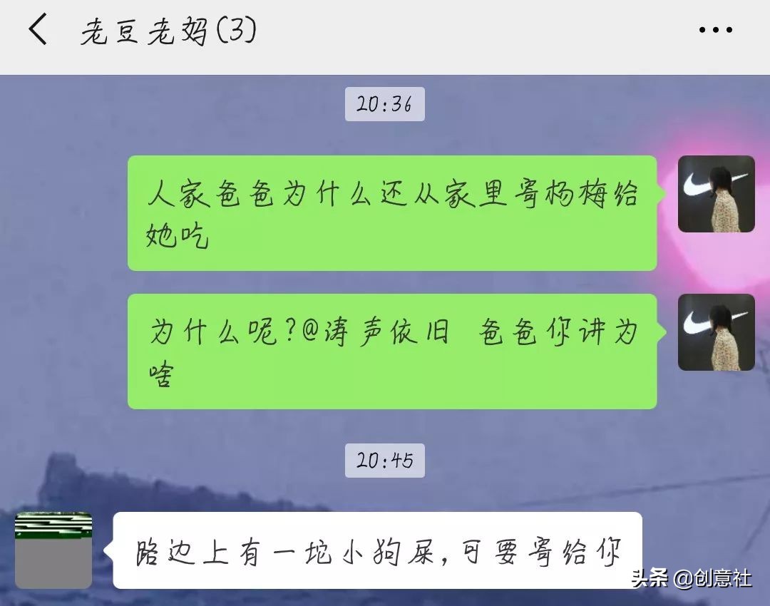 沙雕之间笑喷的聊天记录,沙雕日常搞笑聊天记录